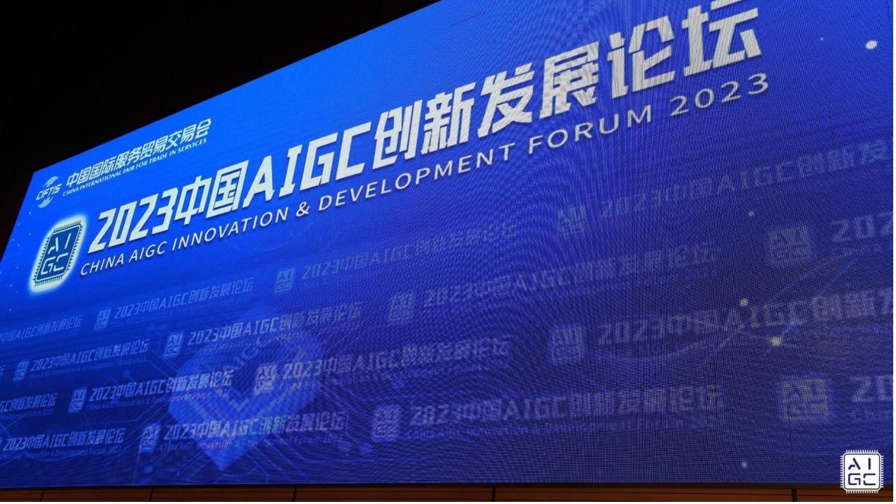2023服贸会